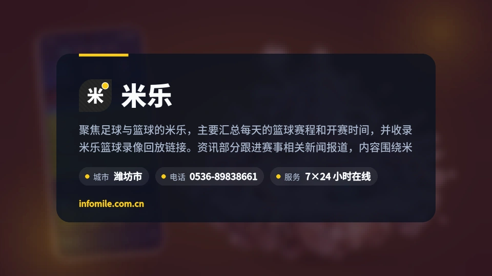 关于我们
